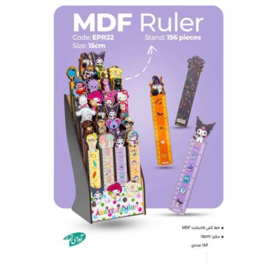 خط کش15سانت ام دی اف آوای تحریرکدEPR22 (156 تایی)