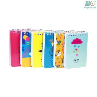 یادداشت 100 برگ 80*120 سیمی فانتزی 265 الیپون (تک عددی)
