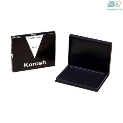 استامپ مشکی کوچک نمره 3 کوروش (6 عدد)